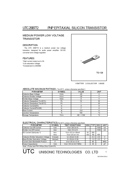 B772中文资料