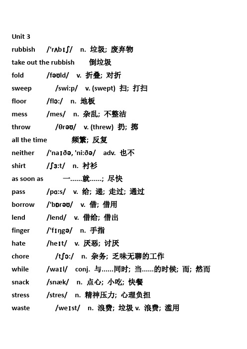 U3 Words and Expressions