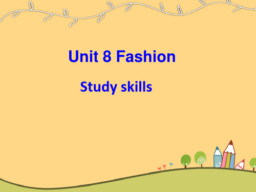 牛津译林版英语七年级上Unit 8《Fashion》(Study skills)ppt课件