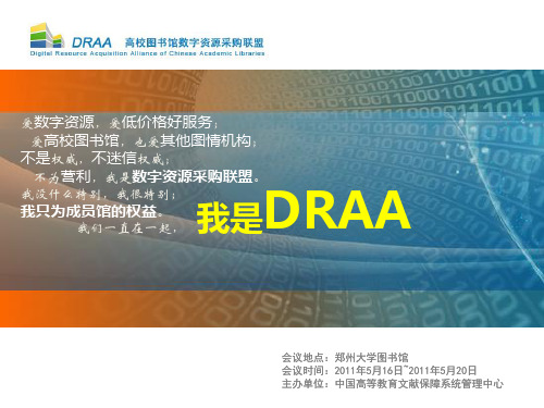 DRAA