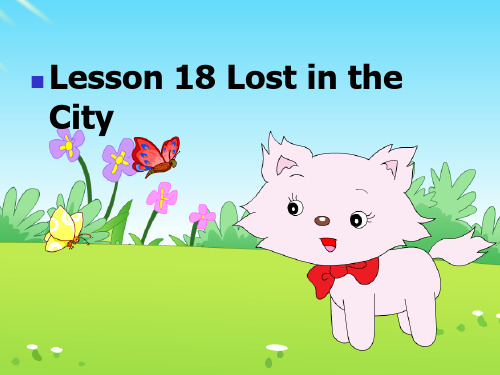 冀教版四年级英语上册《Lesson 18 Lost in the City》优质课课件.ppt