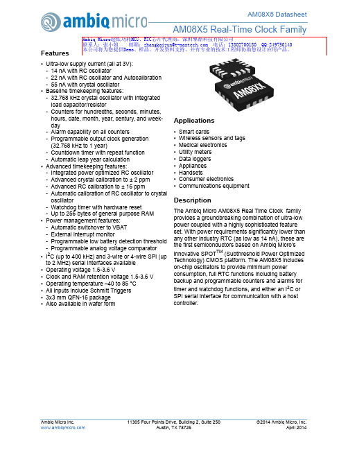 Ambiq Micro低功耗实时时钟芯片AM08X5规格书