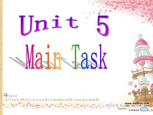 牛津译林版英语八下《Unit 5 International Charities》(Main task)ppt课件1