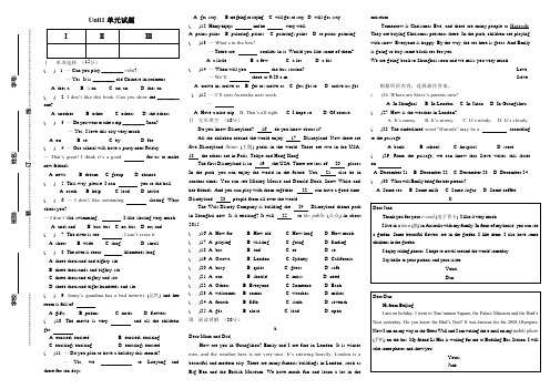 【最新】冀教版七年级英语上册Unit1 单元试题(附答案)