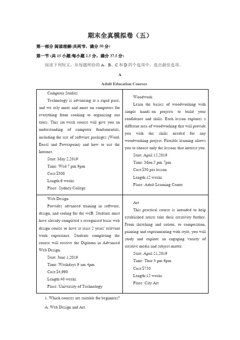 05-2020-2021学年高二英语下学期期末考试仿真模拟卷(江苏专用)(解析版)