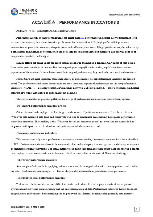 ACCA知识点:PERFORMANCE INDICATORS 3