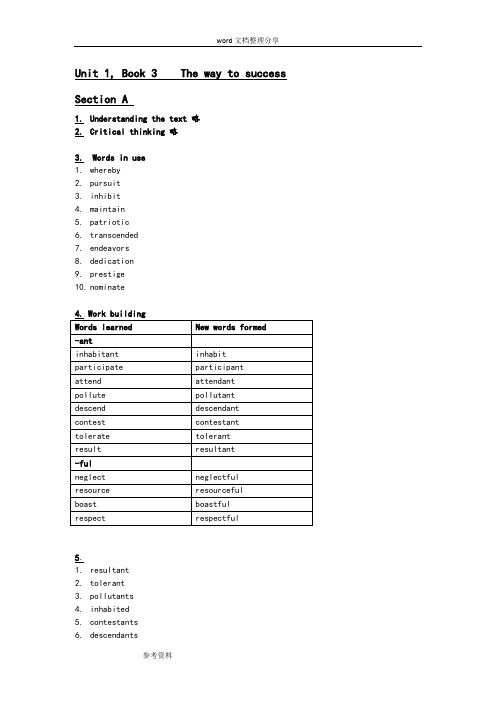 新视野大学英语读写教程第三版第三册课后答案(Unit1_2_3_4_5_8)