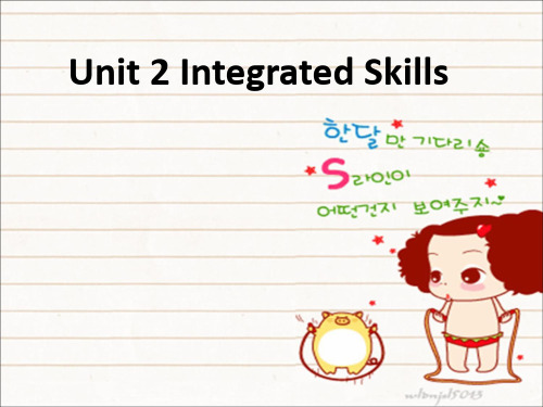 译林牛津版 8A Unit2 Integrated skills公开课教学课件 (共27张PPT)