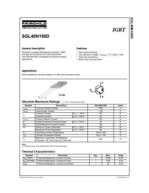 SGL40N150D中文资料