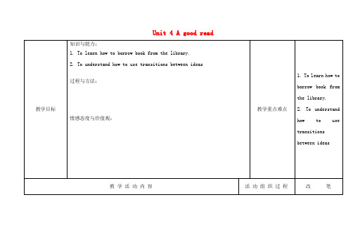 八年级英语下册Unit4AGoodReadSpeakupandStudyskills教案新版牛津版