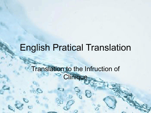 English Pratical Translation homework