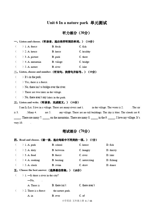 (人教PEP版)小学英语五上 Unit 6单元测试02-含答案