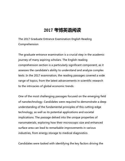 2017考博英语阅读