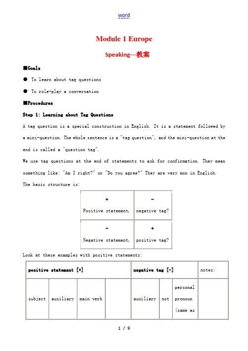 高中英语 Module 1《Europe》教案-Speaking外研版必修三