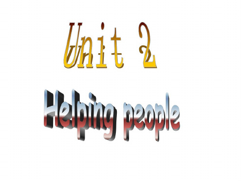 七年级英语下学期Unit2-helping-people深港版