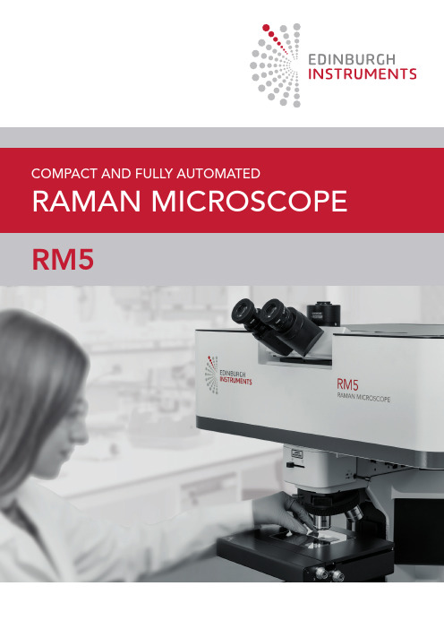 爱丁堡仪器RM5紧凑型全自动拉曼显微镜说明书
