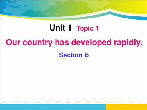 《Our country has developed rapidly》SectionB ppt【完美版课件】