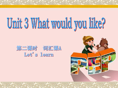 《What would you like》PPT精品课件4五年级上册英语人教版