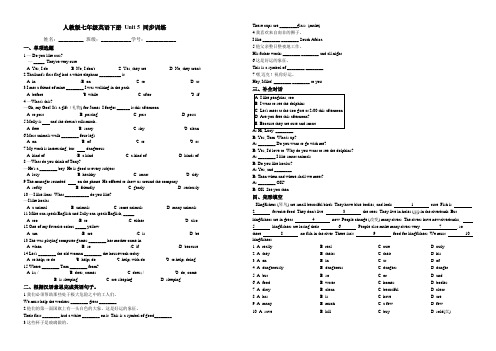 人教版七年级英语下册 Unit 5 同步训练 (含答案)