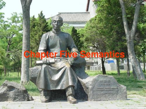 语言学chapter5