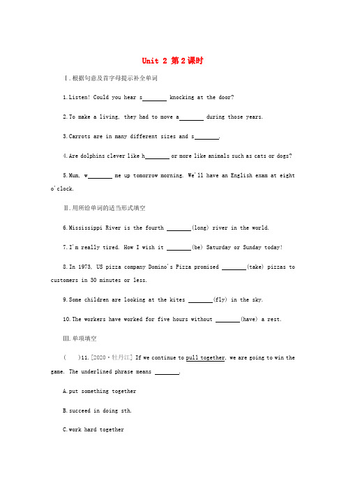 2020_2021学年八年级英语下册Module8TimeoffUnit2Wethoughtsome