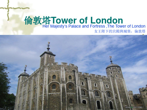 伦敦塔Tower of London