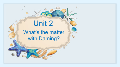 Module4  Unit 2 What’s the matter with Daming_(课件)