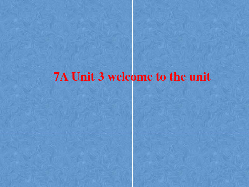 牛津译林版七年级英语上册 Unit 3 Welcome to the unit 课件