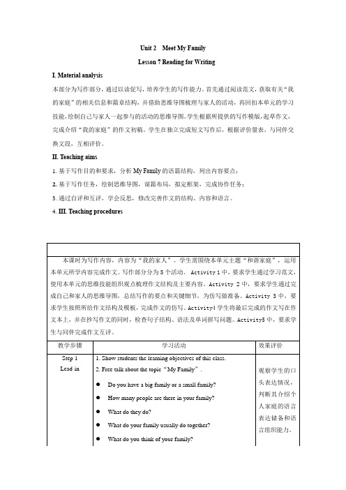 2024新仁爱版七年级英语U2L7 Reading for Writing教案