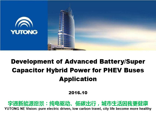 Development of Advanced Battery-Super Capacitor Hybrid Power for PHEV Buses Application---Hangzhou