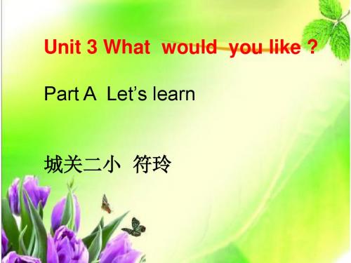 pep小学英语五年级上册unit3What would you like  PartB let's learn  let's talk