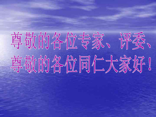 QC小组优秀成果报告-建筑施工QC成果报告