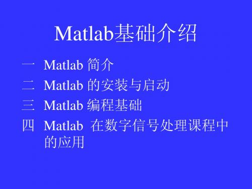 MATLAB_MANUAL