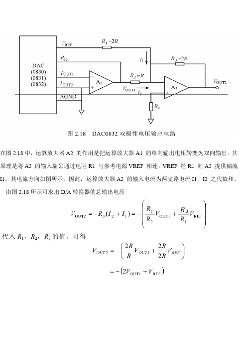 正弦波发生器