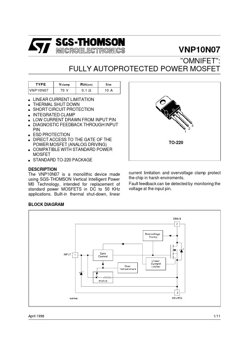 VNP10N07中文资料