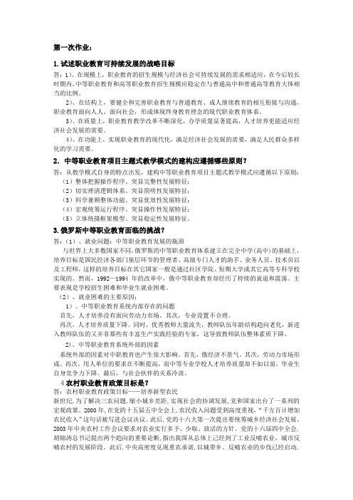 2013年黑龙江继续教育医学类