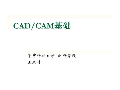 cadcam4