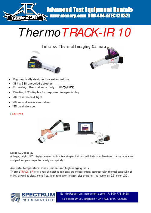 ThermoTRACK-IR 10 红外热成像相机说明书