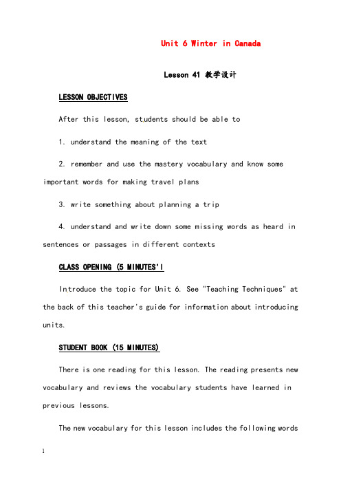 新冀教版英语七年级下册《unit 6 winter in canada》lesson41-42优秀教案(重点资料).doc