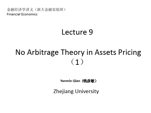 Lecture 9 NonArbitagePricingTheory