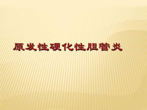 PSC