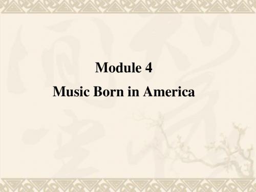 (宁海辽黑专版)高考英语一轮复习 Module4 Music Born in America课件 外研版选修7