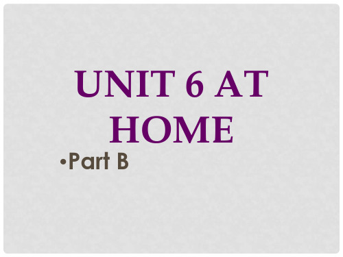 三年级英语下册《Unit 6 At home》课件1 深港朗文版