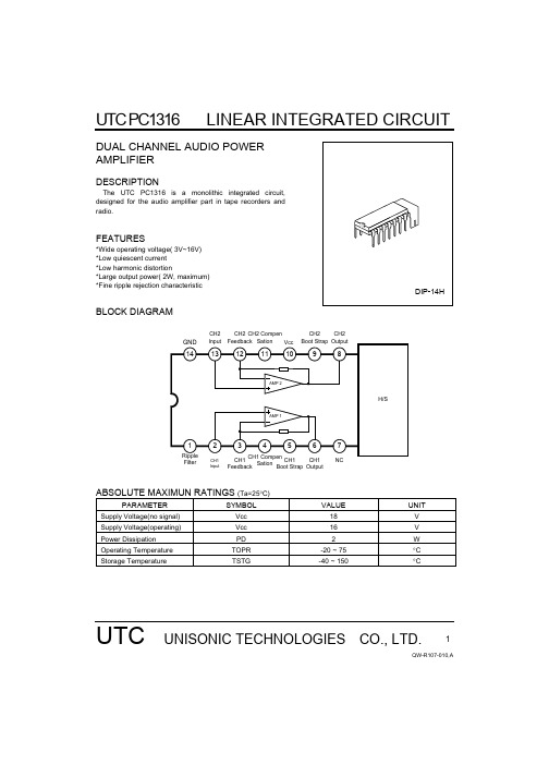 UTCPC1316中文资料