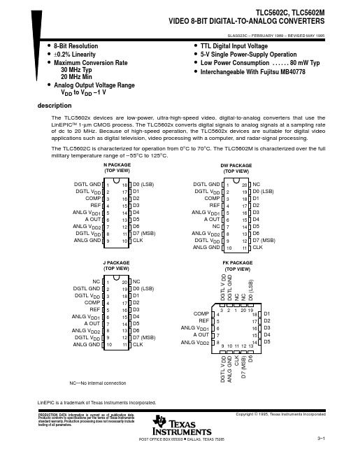 TLC5602中文资料