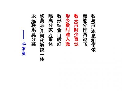函数的单调性