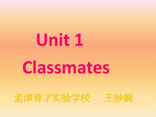 人教版五年级英语上册先学后教带录音Unit1.4