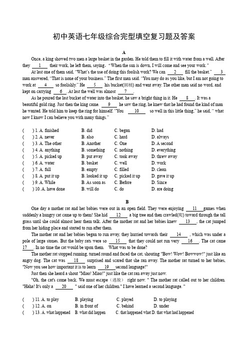 初中英语七年级综合完型填空复习题及答案