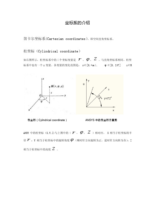 渐开线齿轮的画法