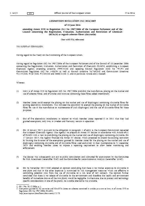 amending Annex XVII to Regulation (EC) No 19072006